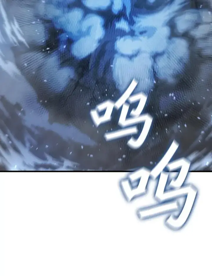 《吞龙魔法师》34.会说话的骷髅图118