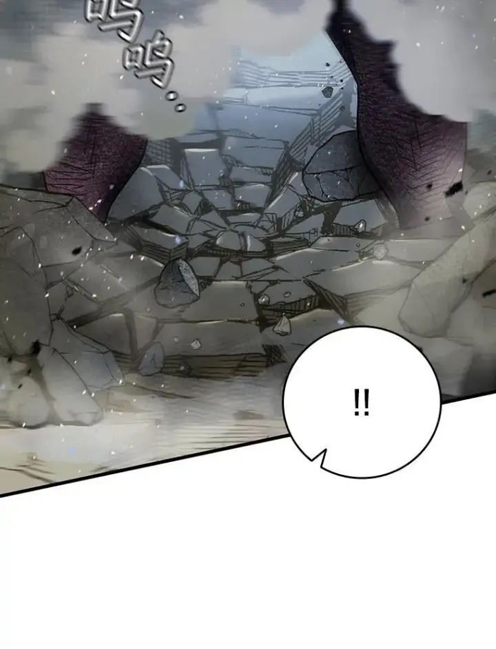 《吞龙魔法师》34.会说话的骷髅图123