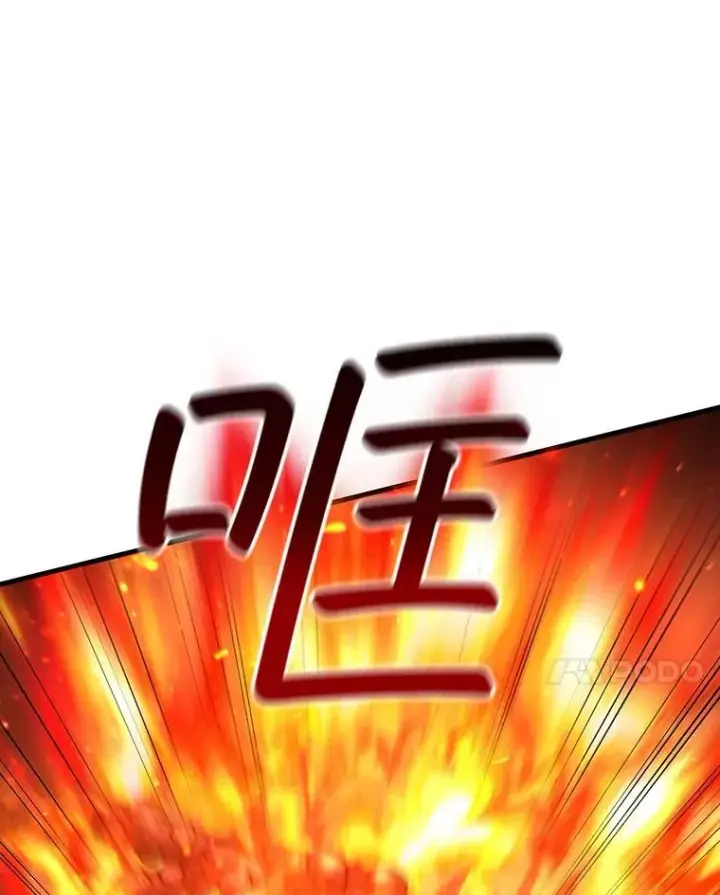 《吞龙魔法师》34.会说话的骷髅图13