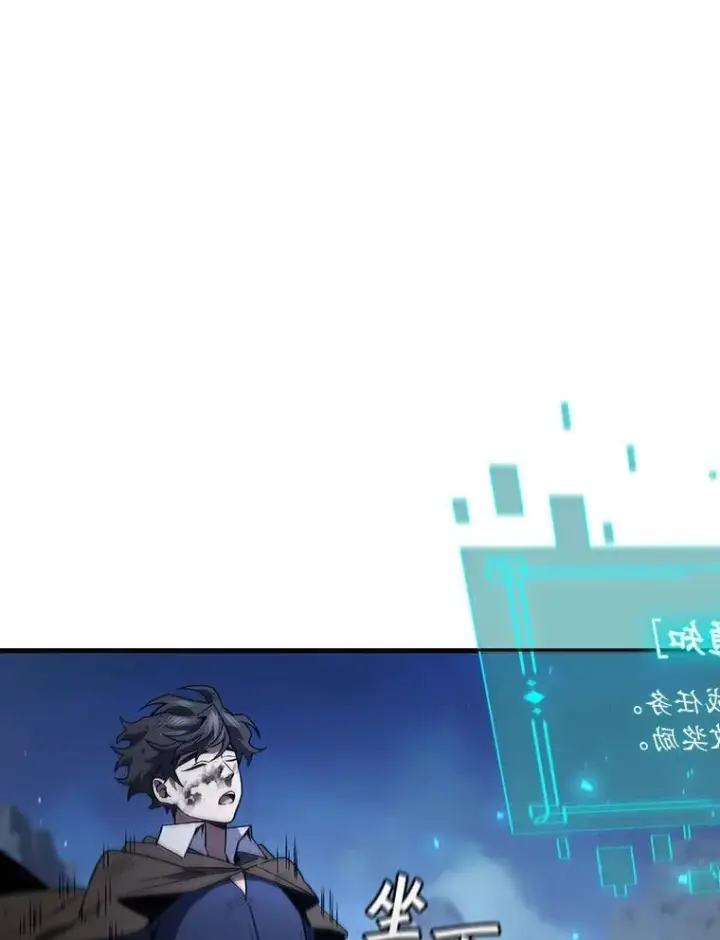 《吞龙魔法师》34.会说话的骷髅图130
