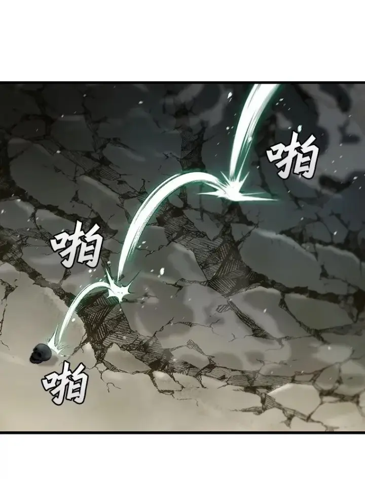 《吞龙魔法师》34.会说话的骷髅图135