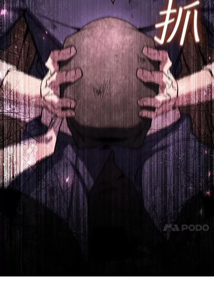 《吞龙魔法师》34.会说话的骷髅图148
