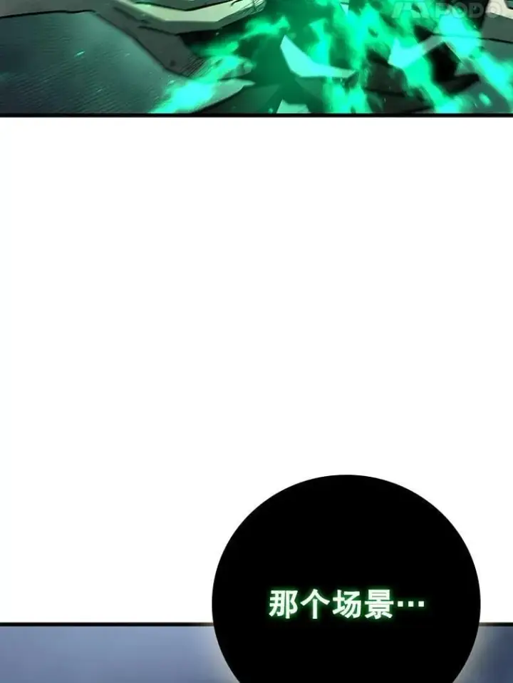 《吞龙魔法师》34.会说话的骷髅图152