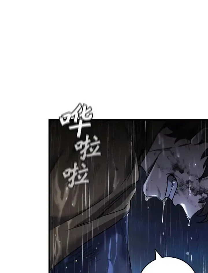 《吞龙魔法师》34.会说话的骷髅图156