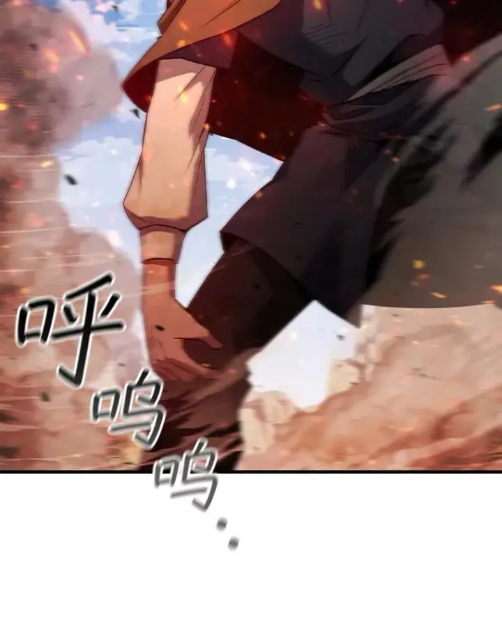《吞龙魔法师》34.会说话的骷髅图16