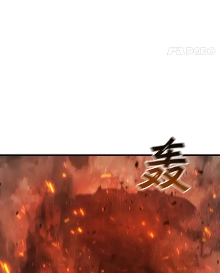 《吞龙魔法师》34.会说话的骷髅图17