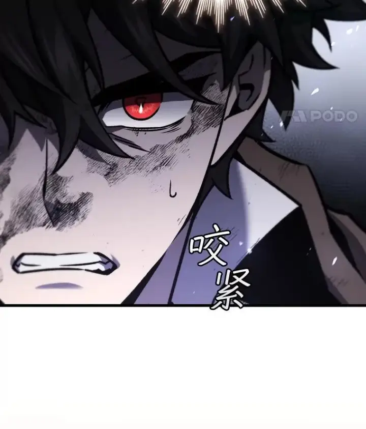 《吞龙魔法师》34.会说话的骷髅图28