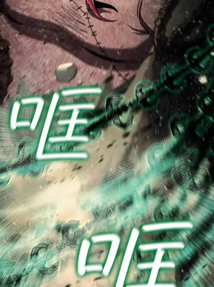 《吞龙魔法师》34.会说话的骷髅图3