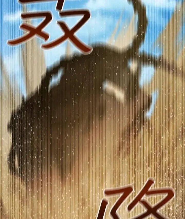《吞龙魔法师》34.会说话的骷髅图37