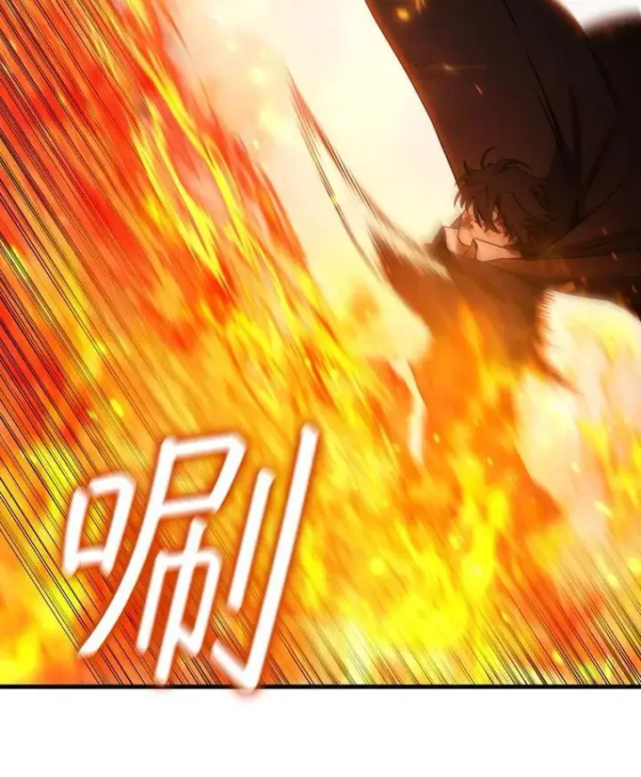 《吞龙魔法师》34.会说话的骷髅图51