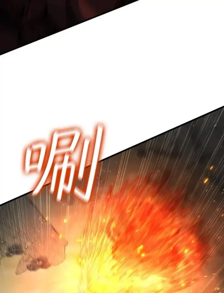 《吞龙魔法师》34.会说话的骷髅图54