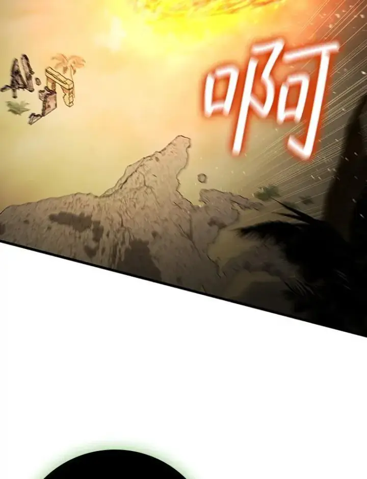 《吞龙魔法师》34.会说话的骷髅图55