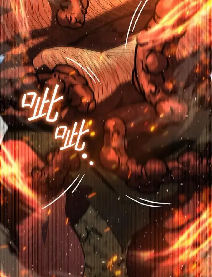 《吞龙魔法师》34.会说话的骷髅图57