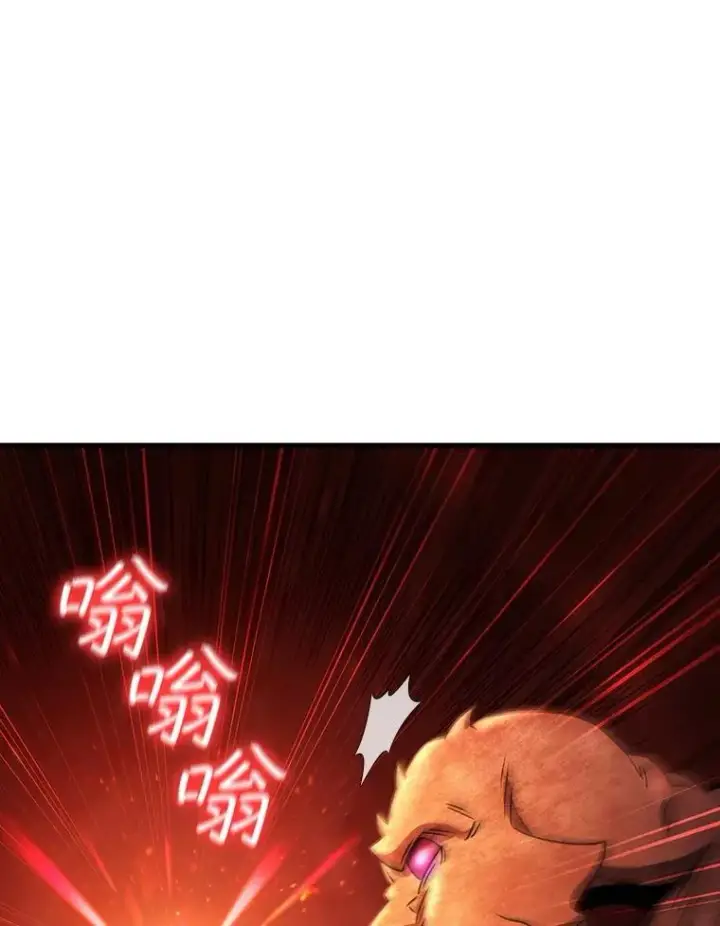 《吞龙魔法师》34.会说话的骷髅图64