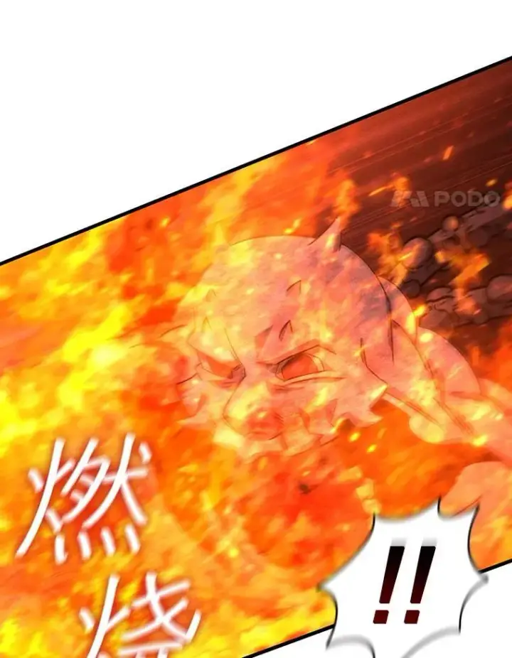 《吞龙魔法师》34.会说话的骷髅图66
