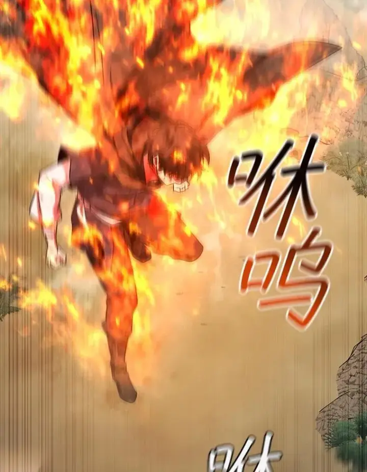 《吞龙魔法师》34.会说话的骷髅图68