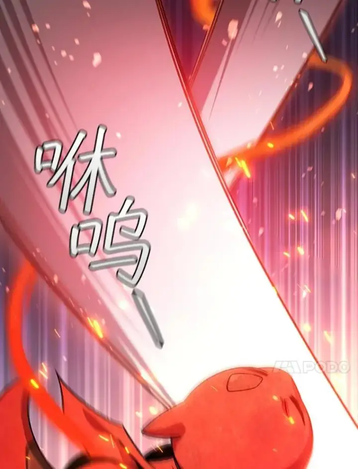 《吞龙魔法师》34.会说话的骷髅图82