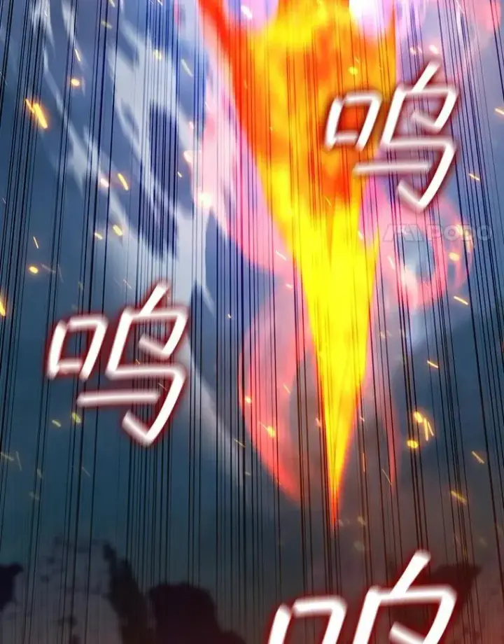 《吞龙魔法师》34.会说话的骷髅图89