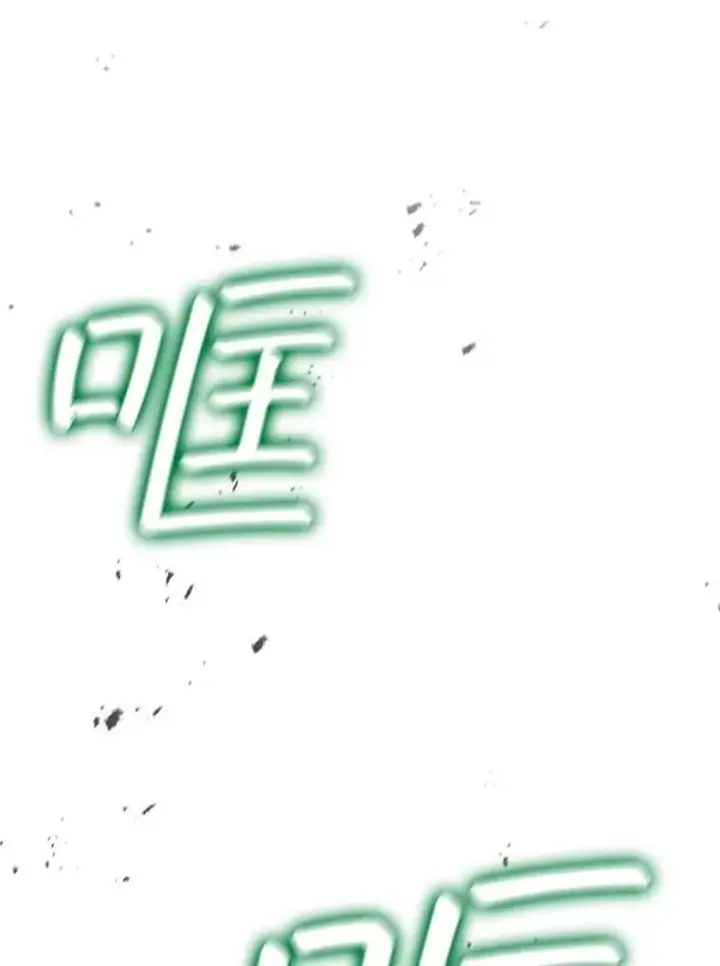 《吞龙魔法师》34.会说话的骷髅图9