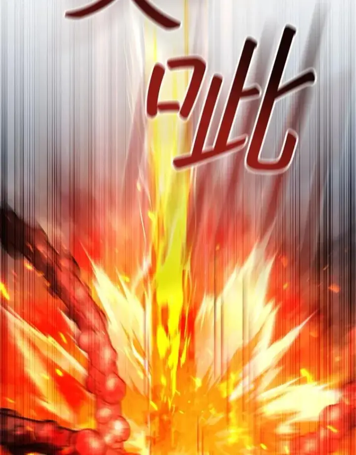 《吞龙魔法师》34.会说话的骷髅图93