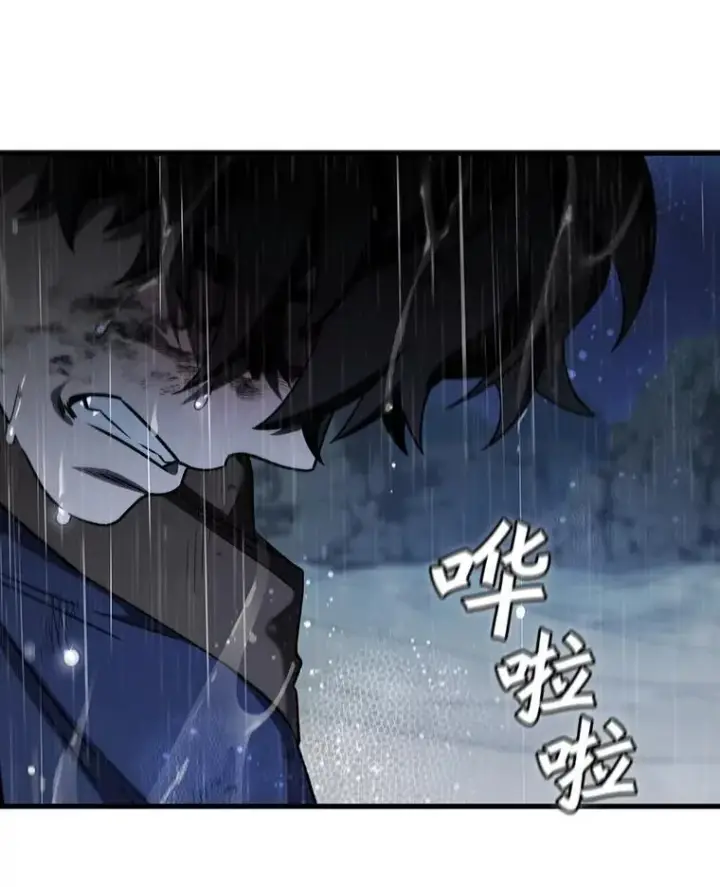 《吞龙魔法师》35.杀人狂图10