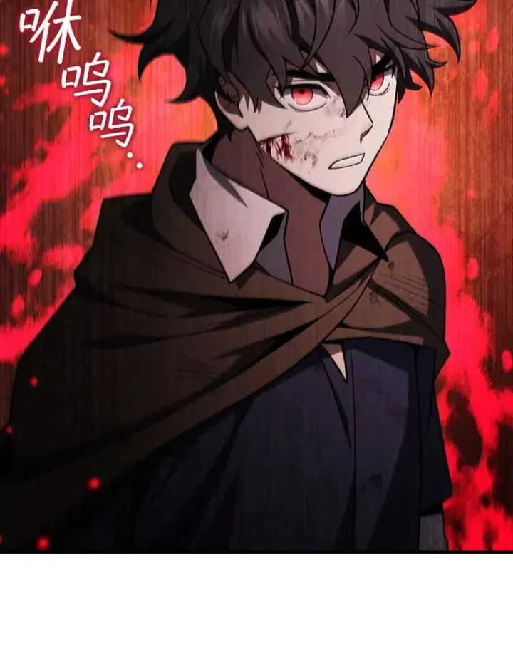 《吞龙魔法师》35.杀人狂图102