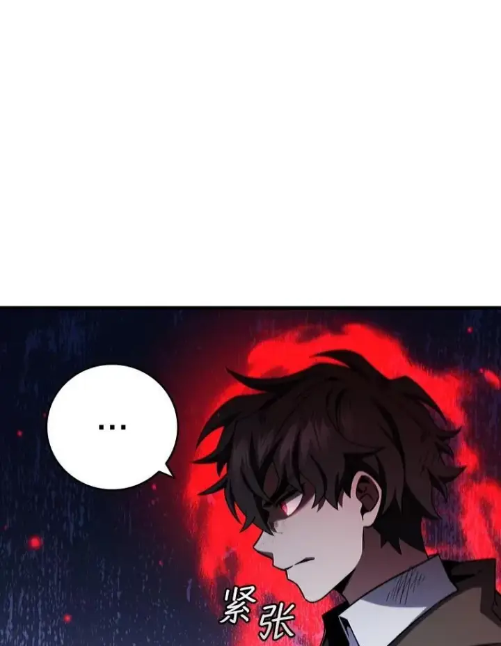 《吞龙魔法师》35.杀人狂图107