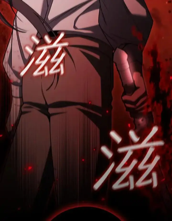 《吞龙魔法师》35.杀人狂图110