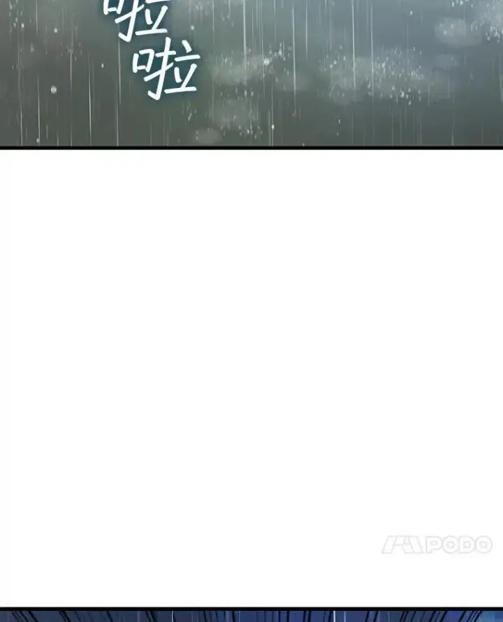 《吞龙魔法师》35.杀人狂图14