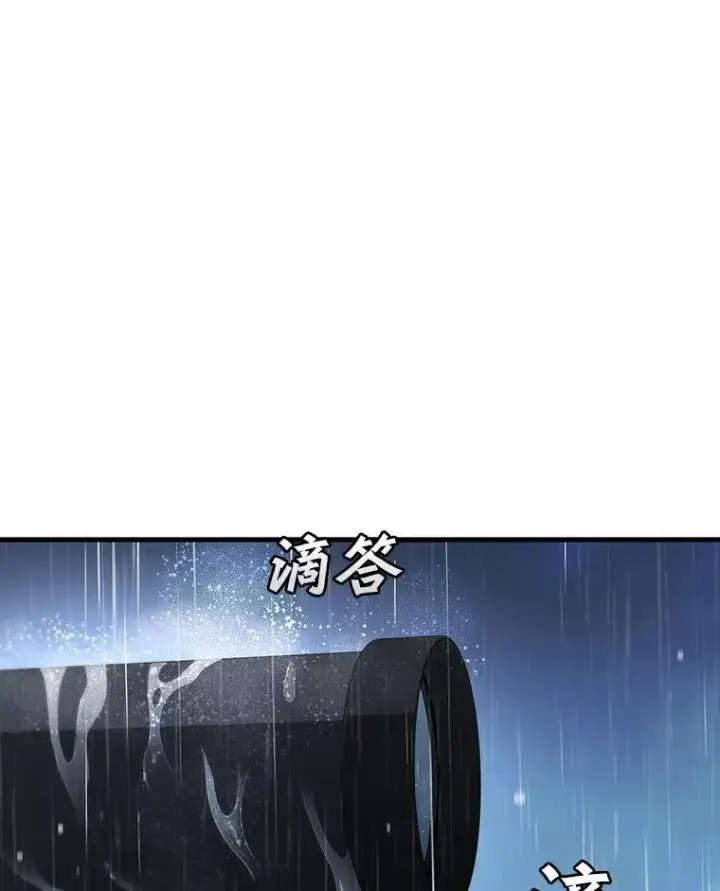 《吞龙魔法师》35.杀人狂图17