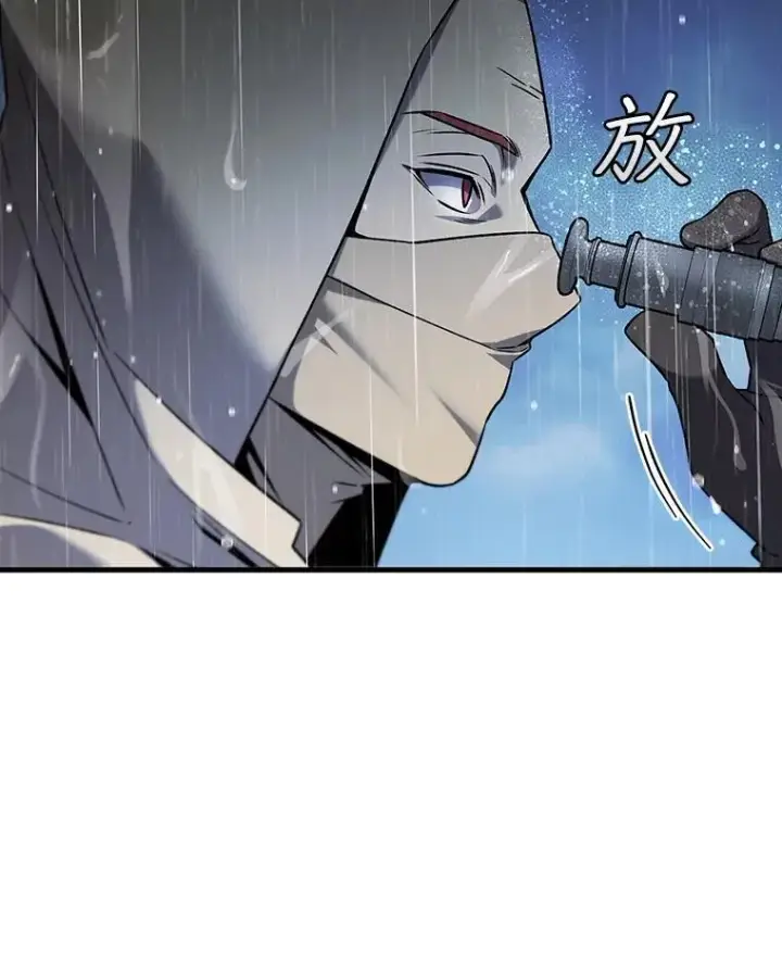 《吞龙魔法师》35.杀人狂图19
