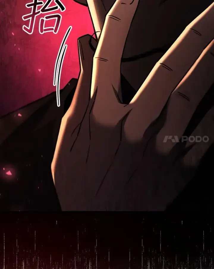 《吞龙魔法师》35.杀人狂图51