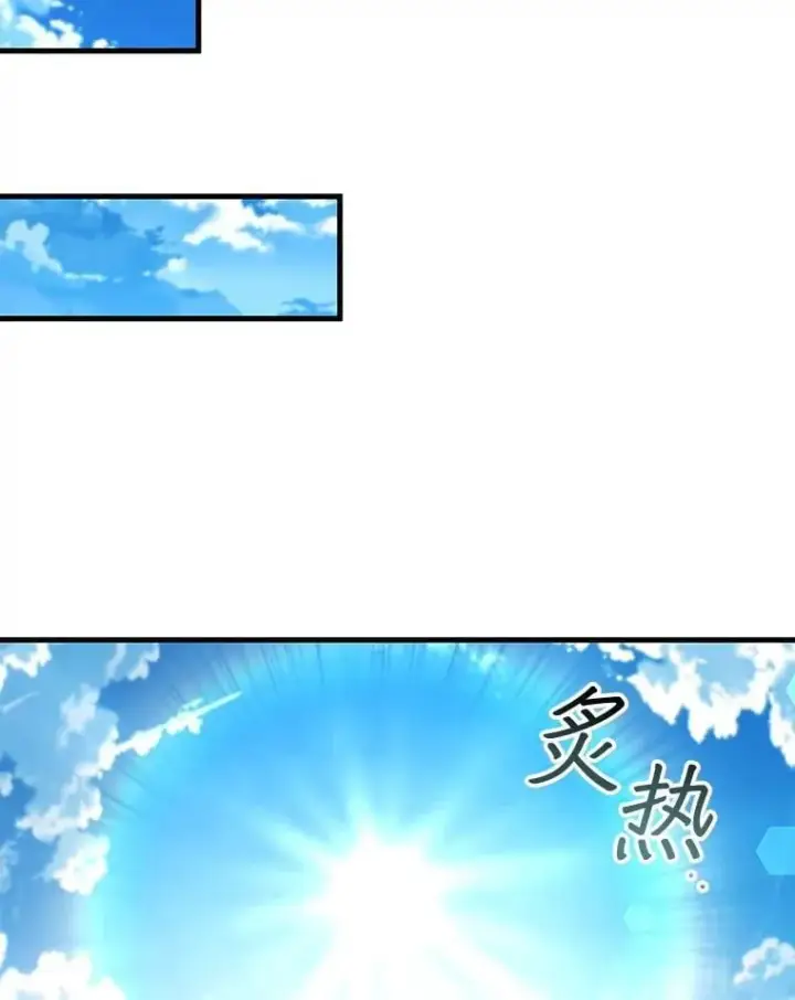 《吞龙魔法师》35.杀人狂图53