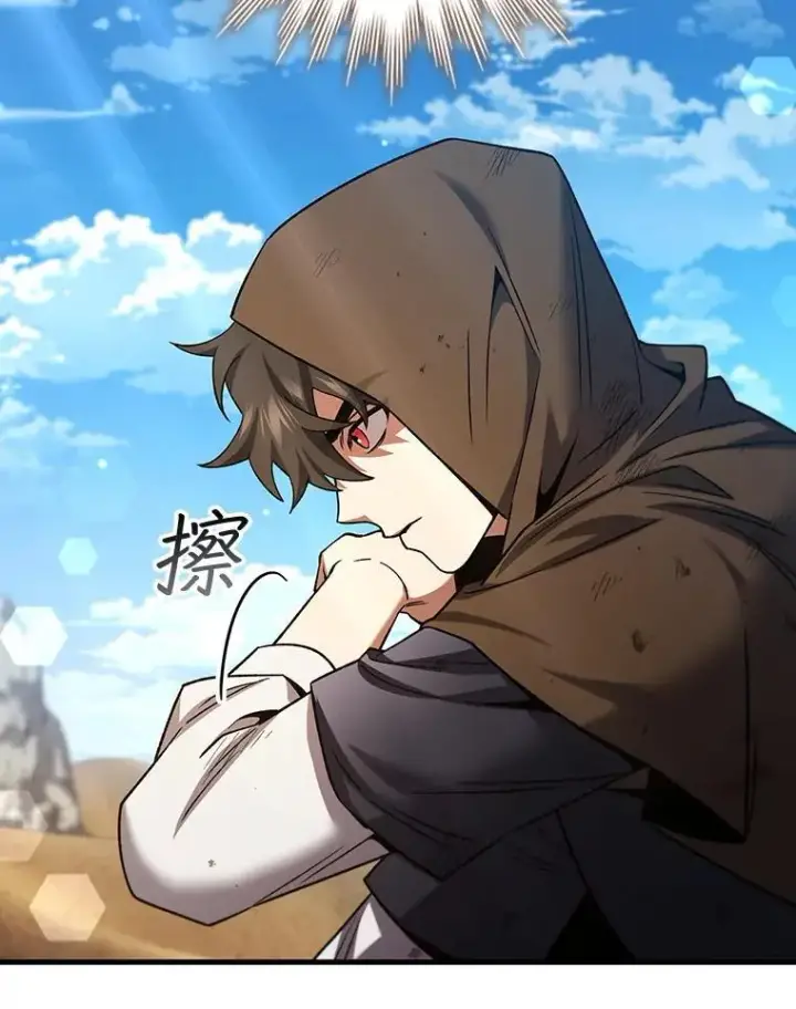 《吞龙魔法师》35.杀人狂图57