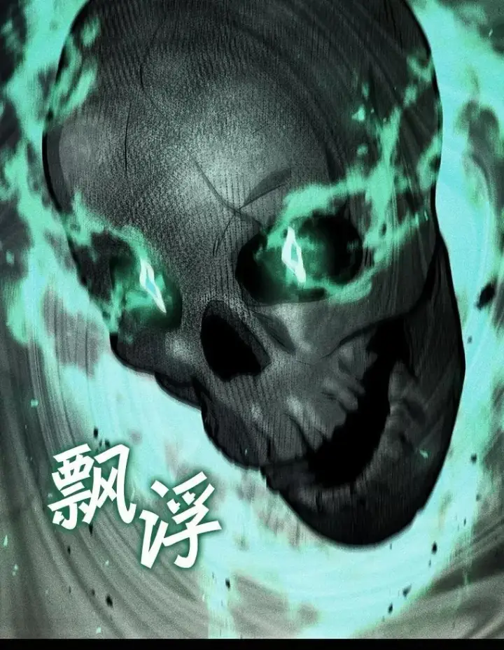 《吞龙魔法师》35.杀人狂图59