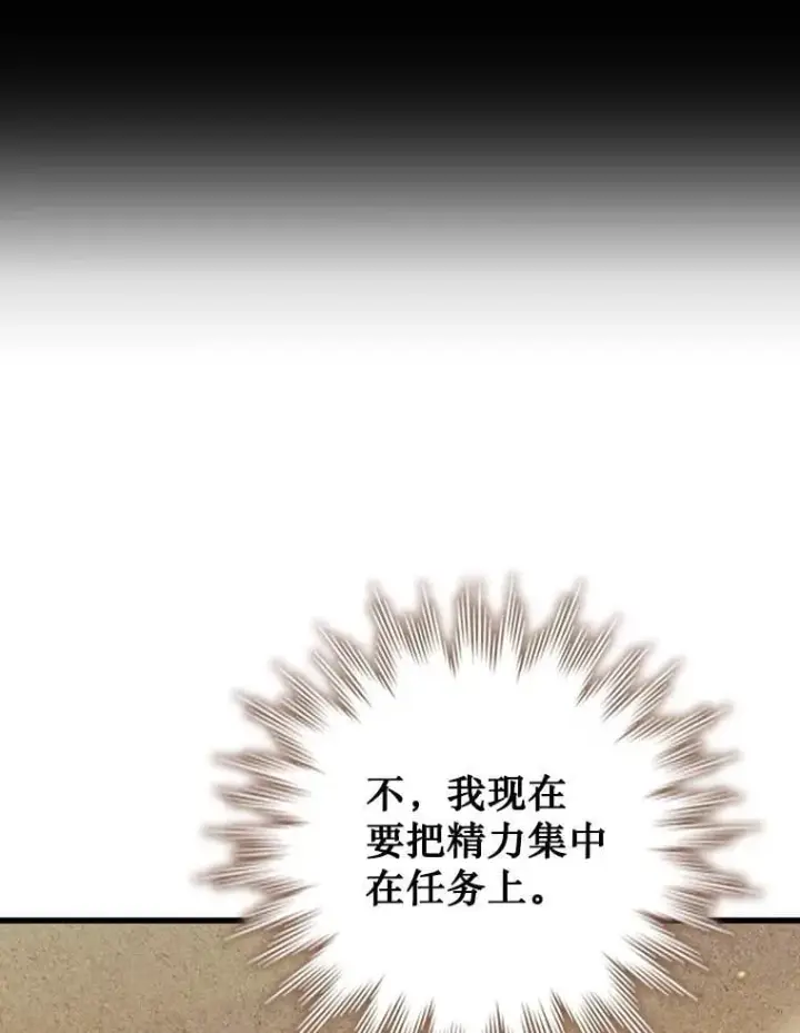 《吞龙魔法师》35.杀人狂图60