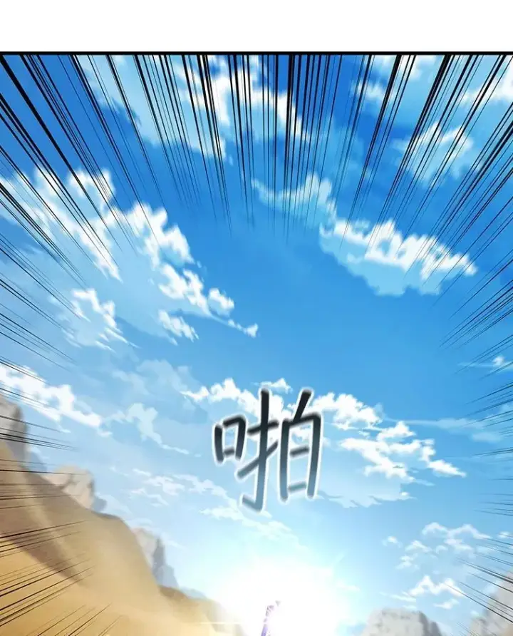 《吞龙魔法师》35.杀人狂图72