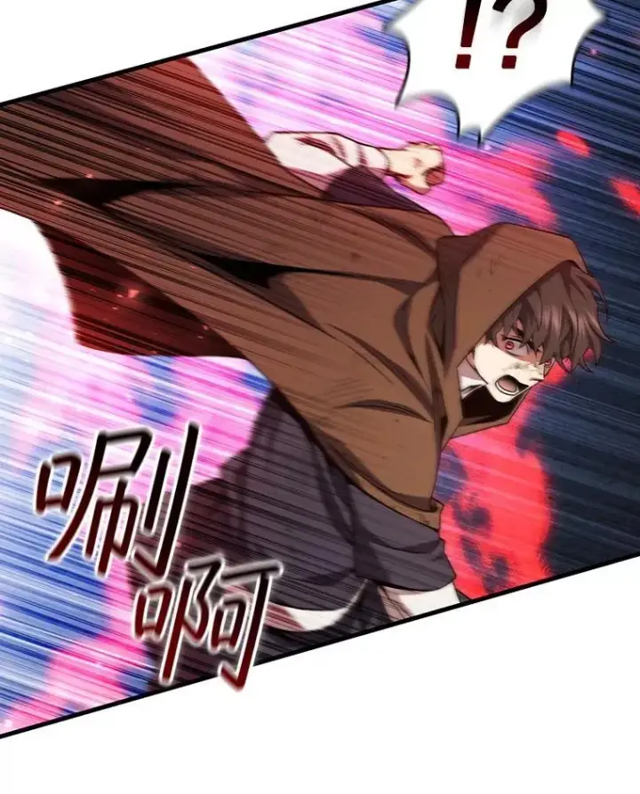 《吞龙魔法师》35.杀人狂图74