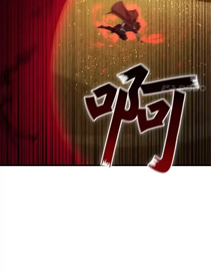 《吞龙魔法师》35.杀人狂图78