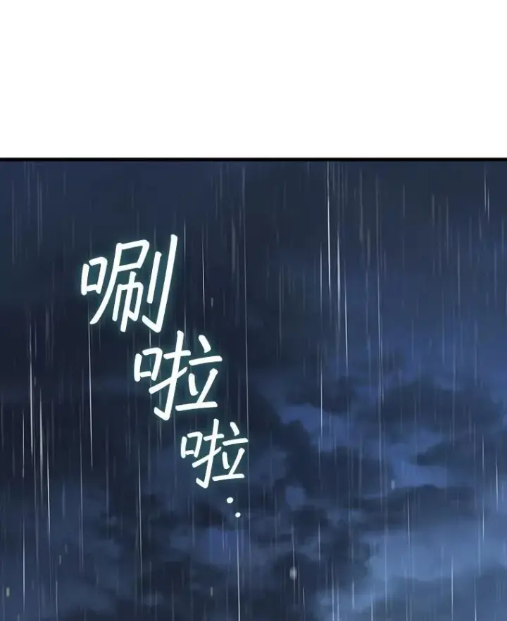 《吞龙魔法师》35.杀人狂图8