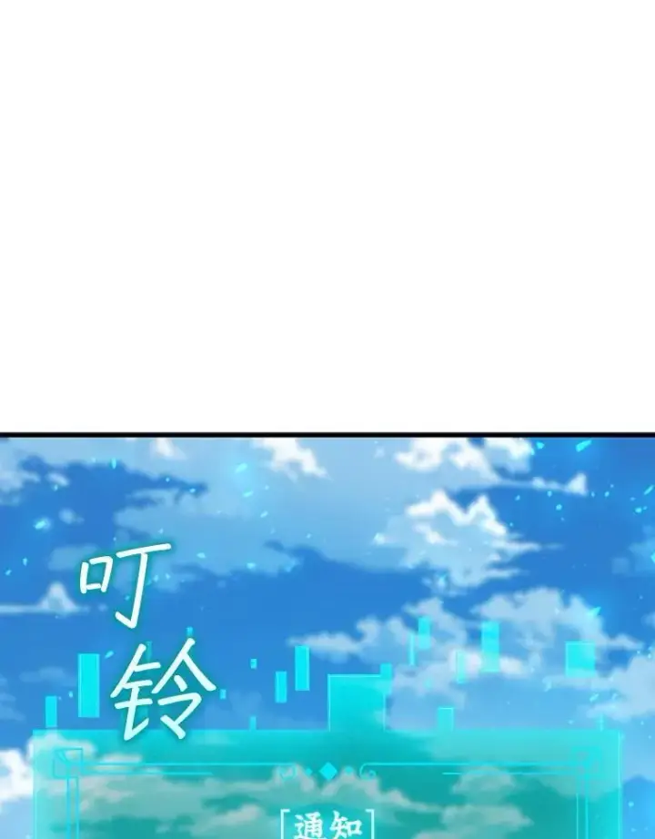 《吞龙魔法师》35.杀人狂图82