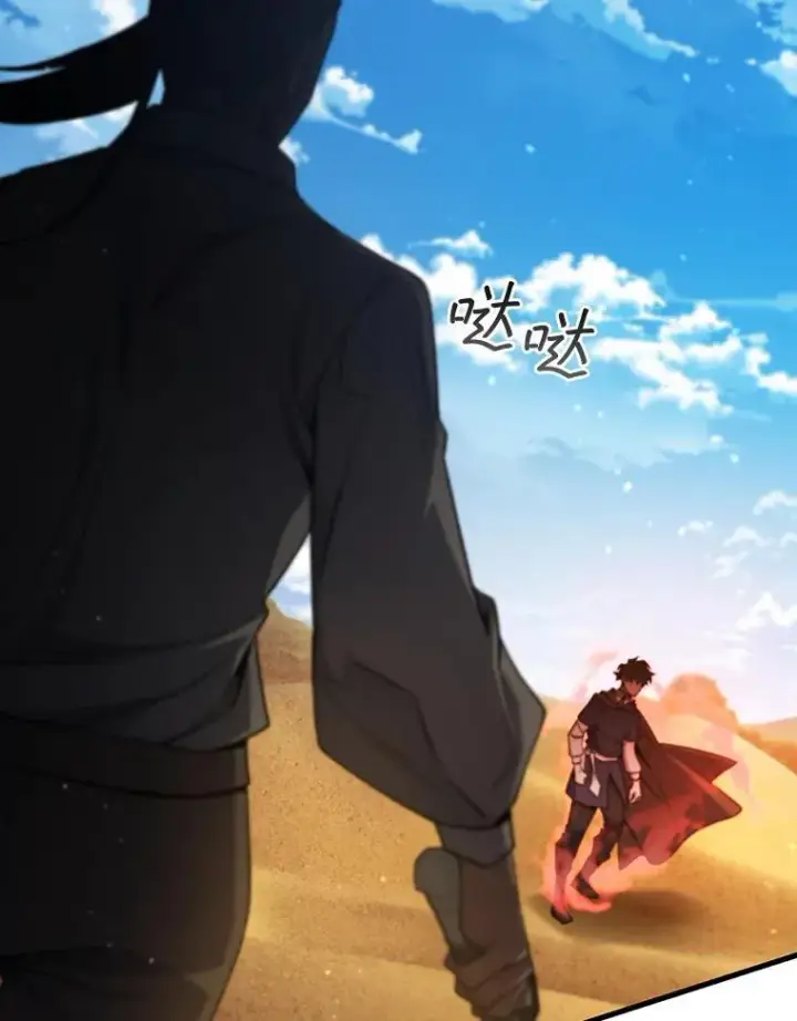 《吞龙魔法师》35.杀人狂图85