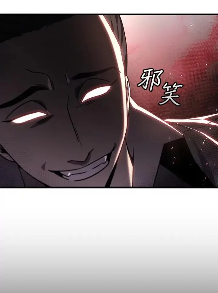 《吞龙魔法师》36.炎塔精神图104