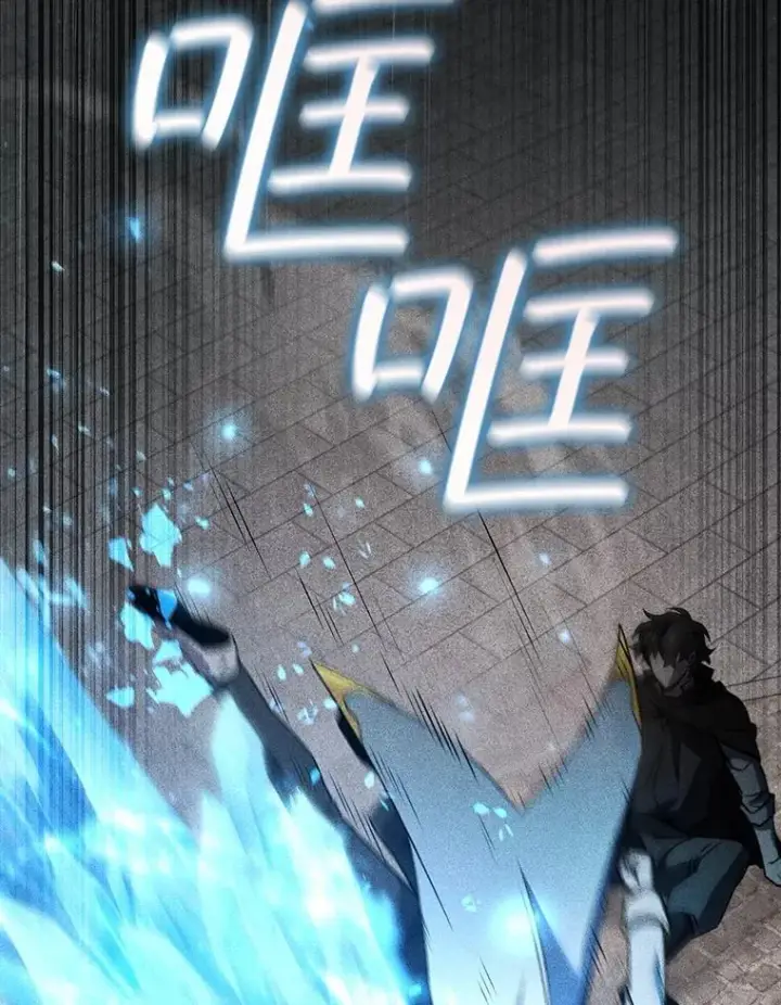 《吞龙魔法师》36.炎塔精神图11