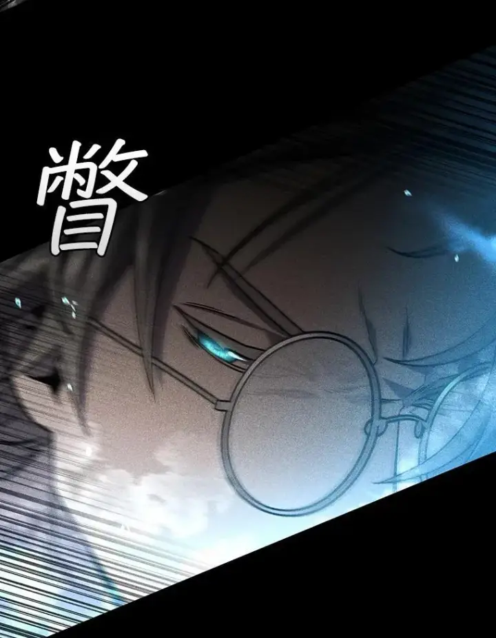 《吞龙魔法师》36.炎塔精神图13
