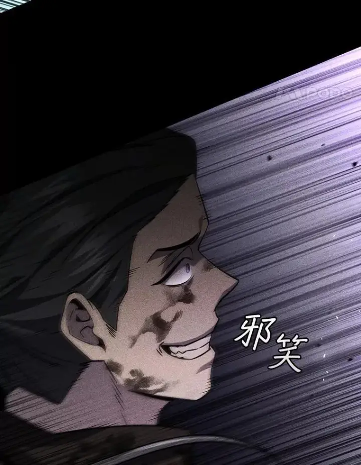 《吞龙魔法师》36.炎塔精神图14