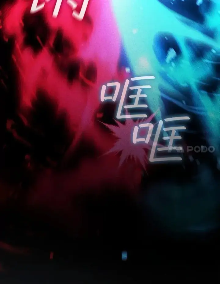 《吞龙魔法师》36.炎塔精神图17
