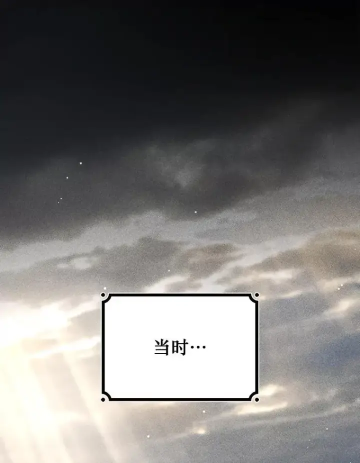 《吞龙魔法师》36.炎塔精神图18