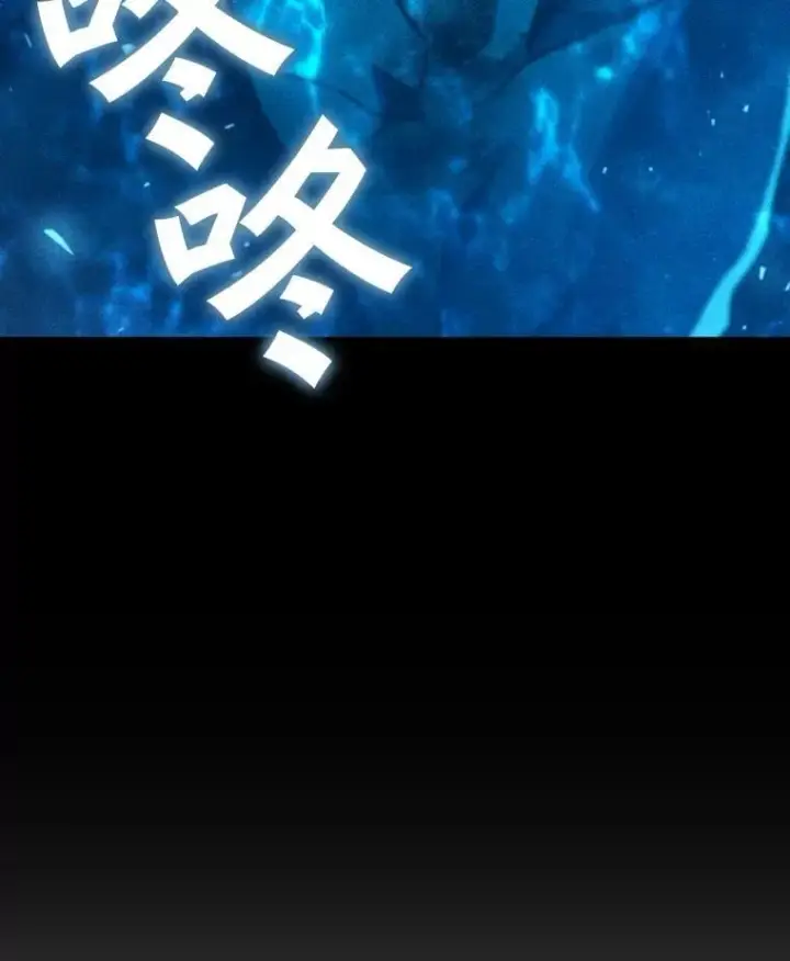 《吞龙魔法师》36.炎塔精神图25