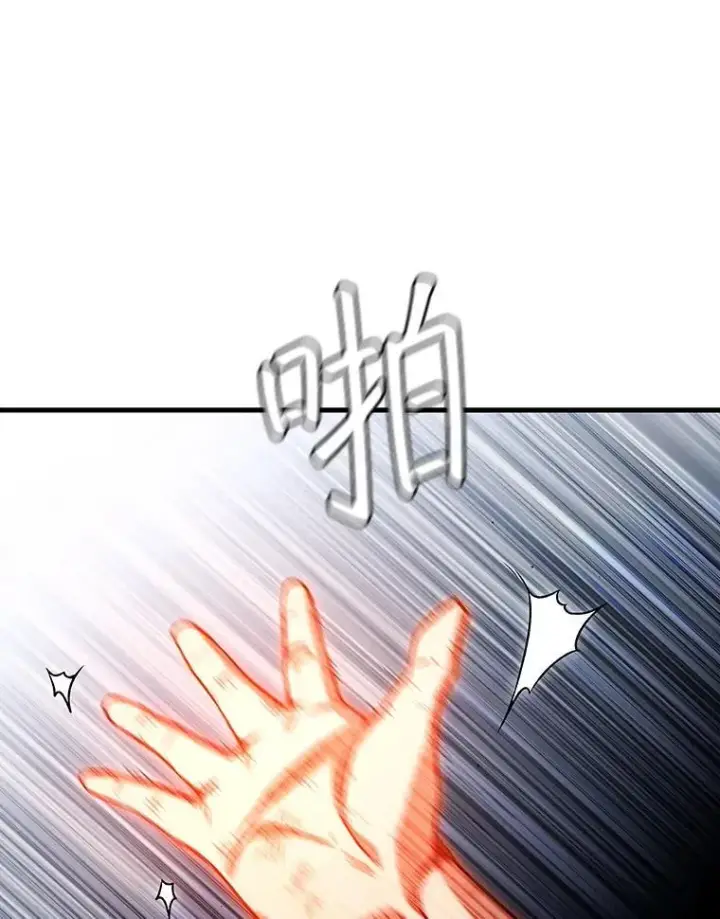 《吞龙魔法师》36.炎塔精神图33